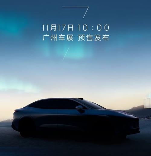 佛山37极氪汽车发布智能汽车全域AI，比亚迪的未来服务提升用户体验